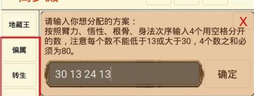 武林奇缘角色培养攻略_http://www.satyw.com_游戏攻略_第2张