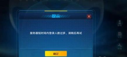 奥拉星游戏进不去怎么处理_http://www.satyw.com_游戏攻略_第1张