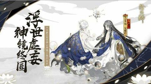 阴阳师云外镜克制方法介绍_http://www.satyw.com_游戏攻略_第2张