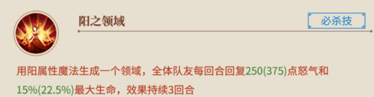 从零开始的异世界生活必杀型阵容搭配技巧_http://www.satyw.com_游戏攻略_第2张