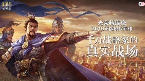 三国志战略版s3赛季合区攻略_http://www.heibaizi.net_游戏资讯_第1张